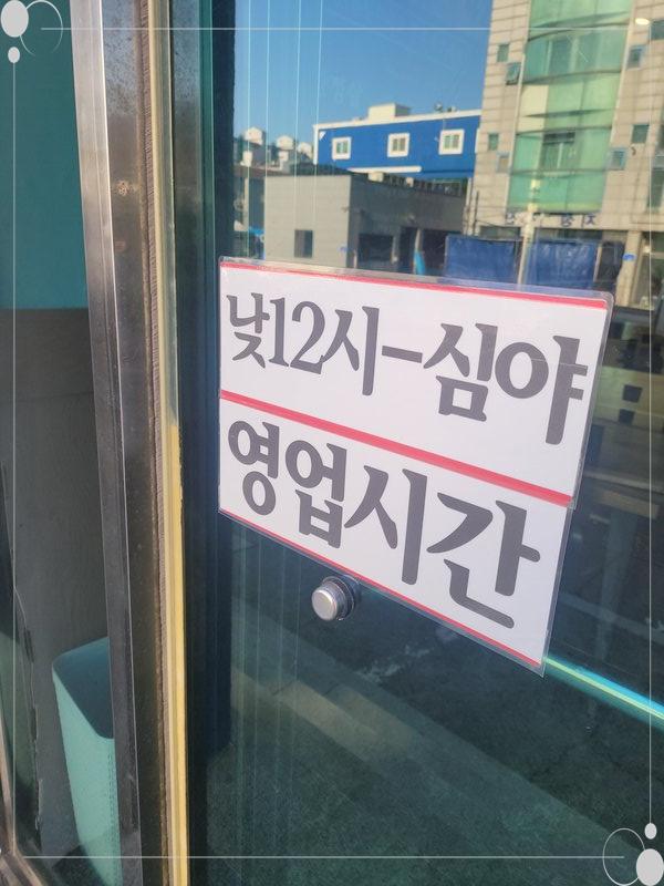 대천뒷고기 이미지