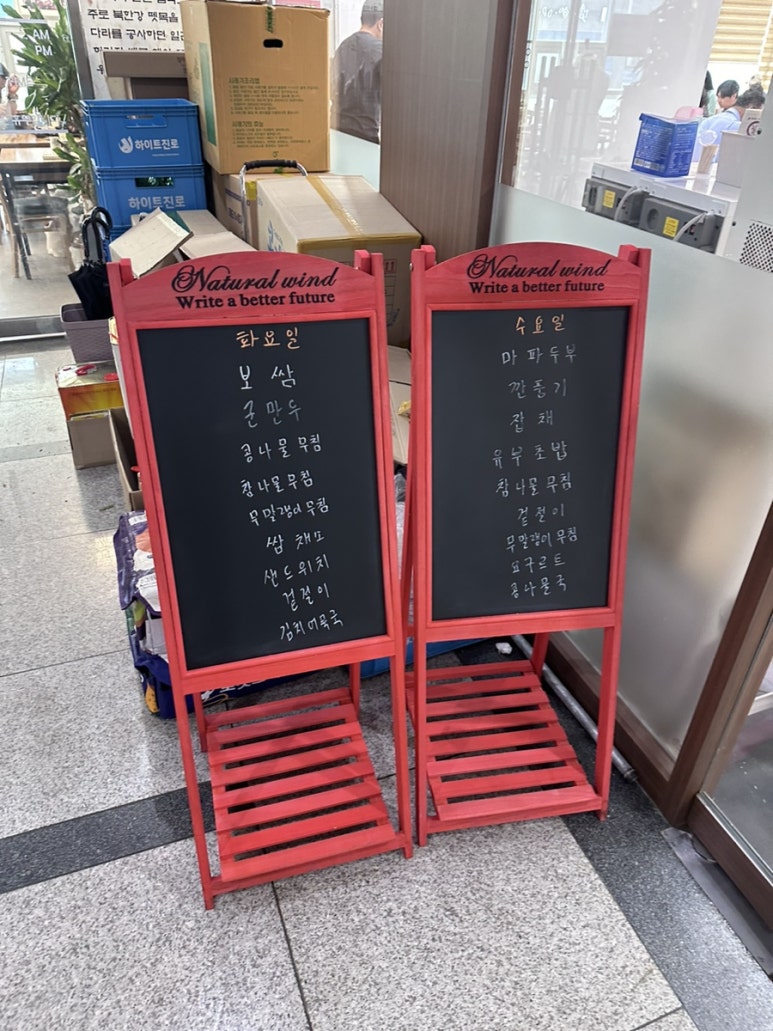 형제네한식뷔페 이미지