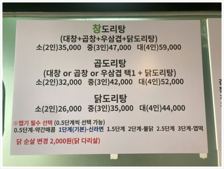 여보식당 이미지