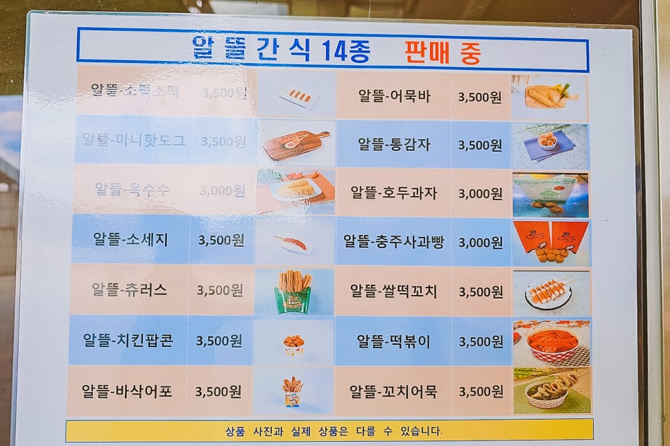 착한14주유소 이미지