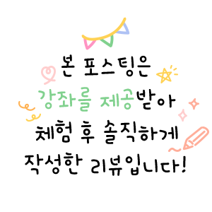 천호 국비지원 요리학원: 브런치 클래스 수강 후기 — 사진 14