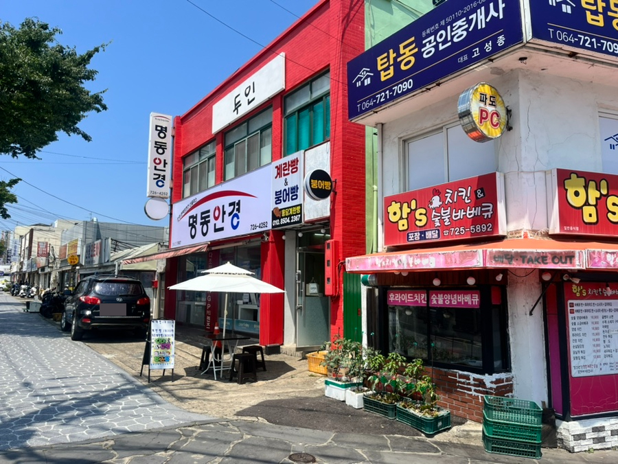 용담계란빵휴게소 이미지