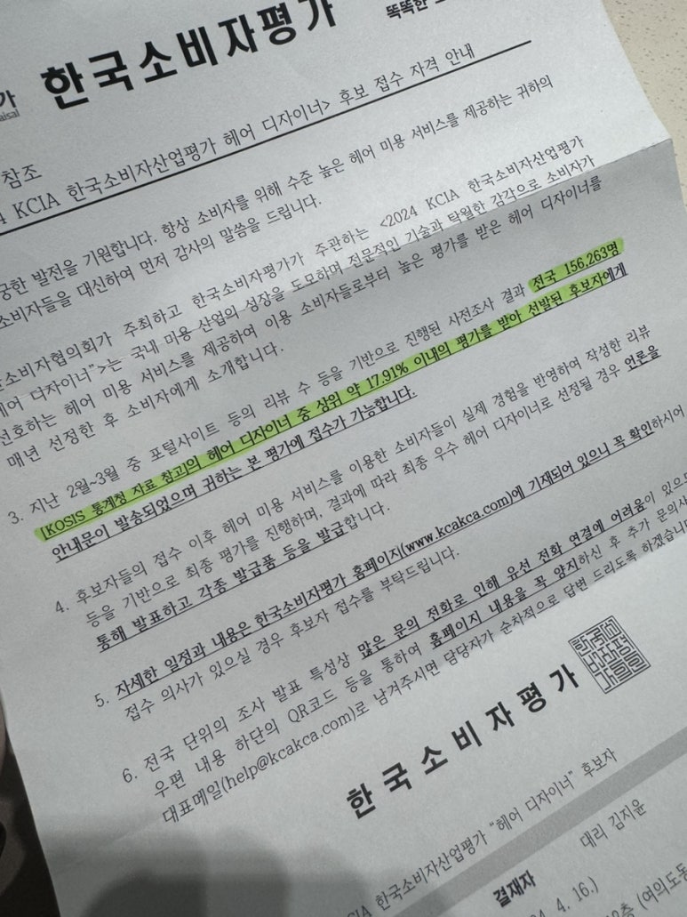 은진산업 이미지