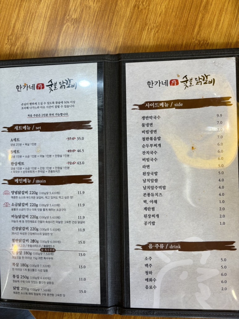 용화동 이미지