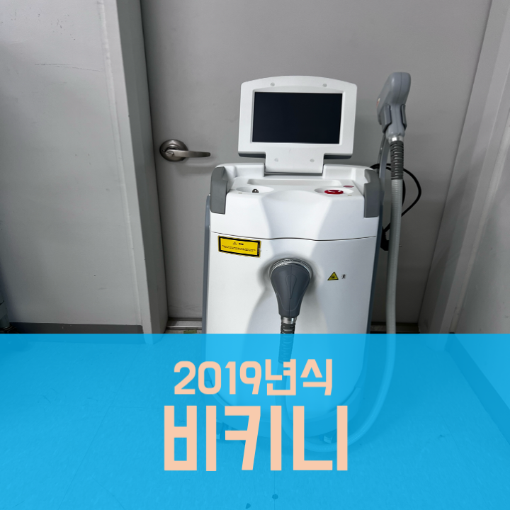 뷰티크컴퍼니 이미지