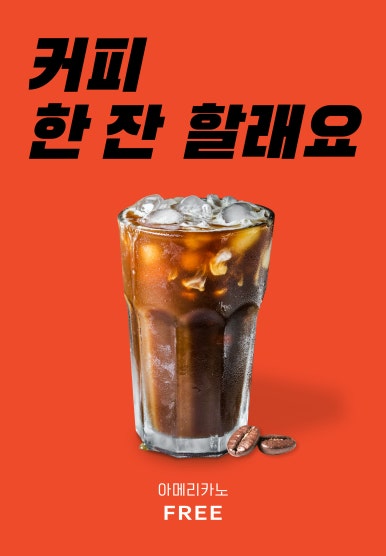 베이프큐루원점 이미지