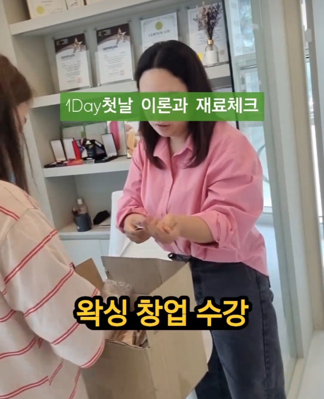 진해왁싱매료뷰티 이미지