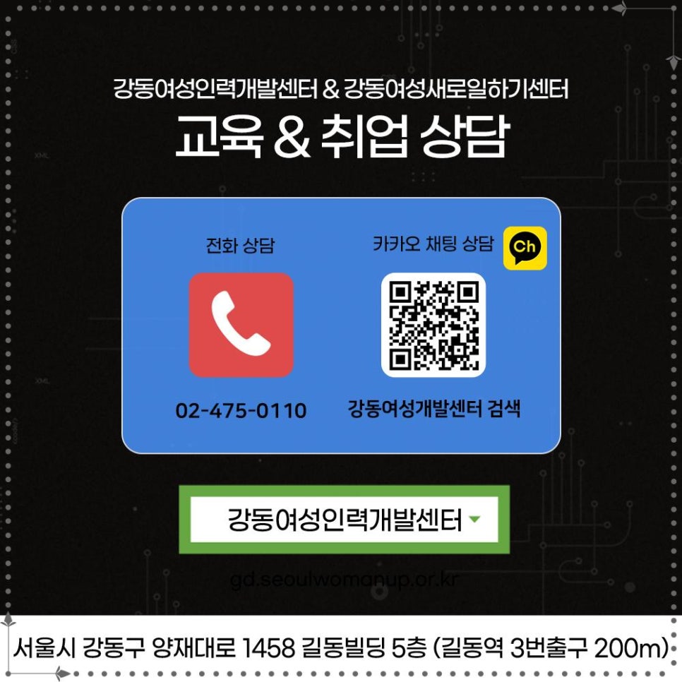 강동인력 이미지