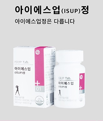 아이에스유통 이미지