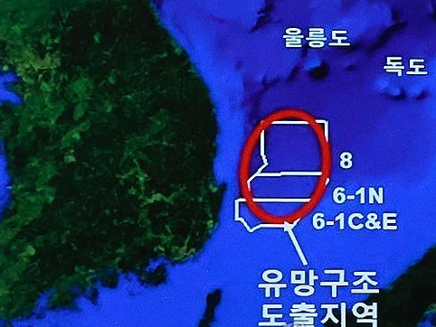 동해가스 이미지