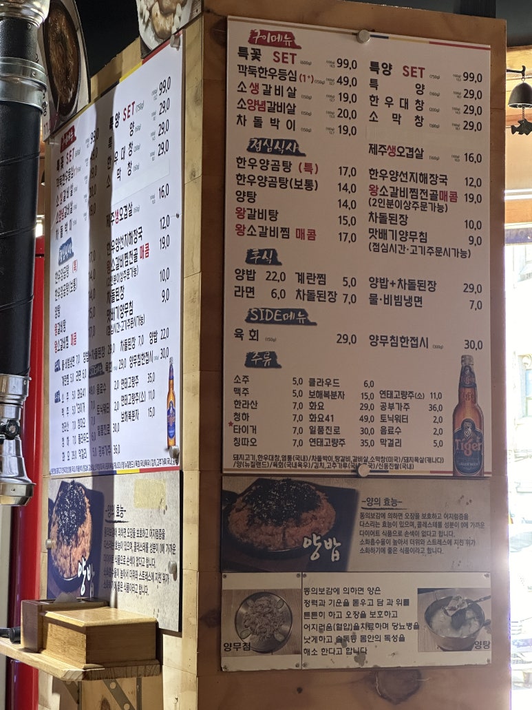 소뚜레청담 이미지