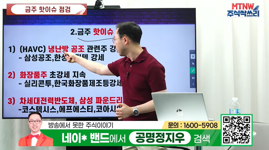 한성크린텍(주) 이미지
