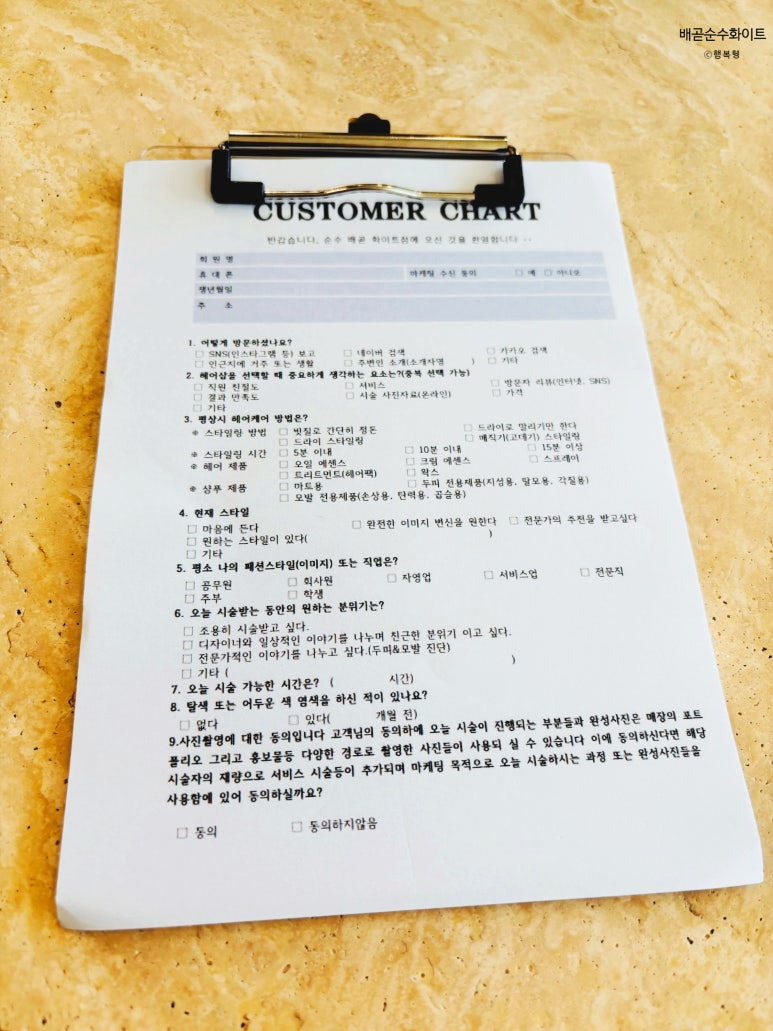 순수배곧화이트점 이미지