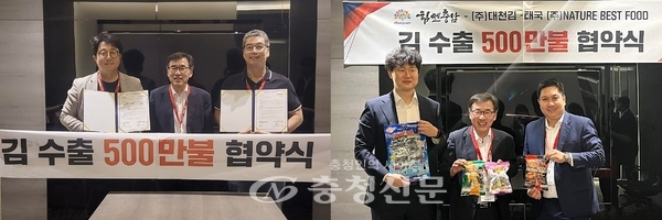 동남식품 이미지