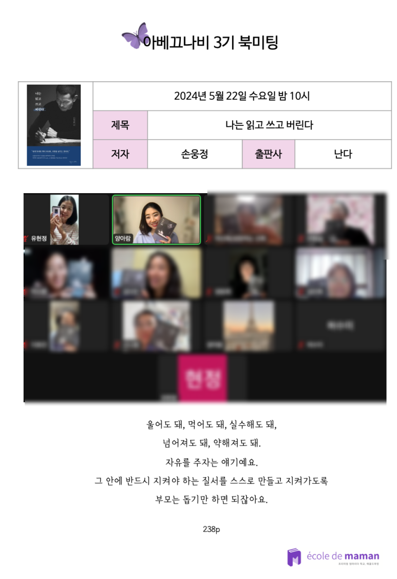 아베끄 이미지