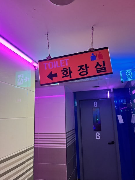 썸노래주점 이미지