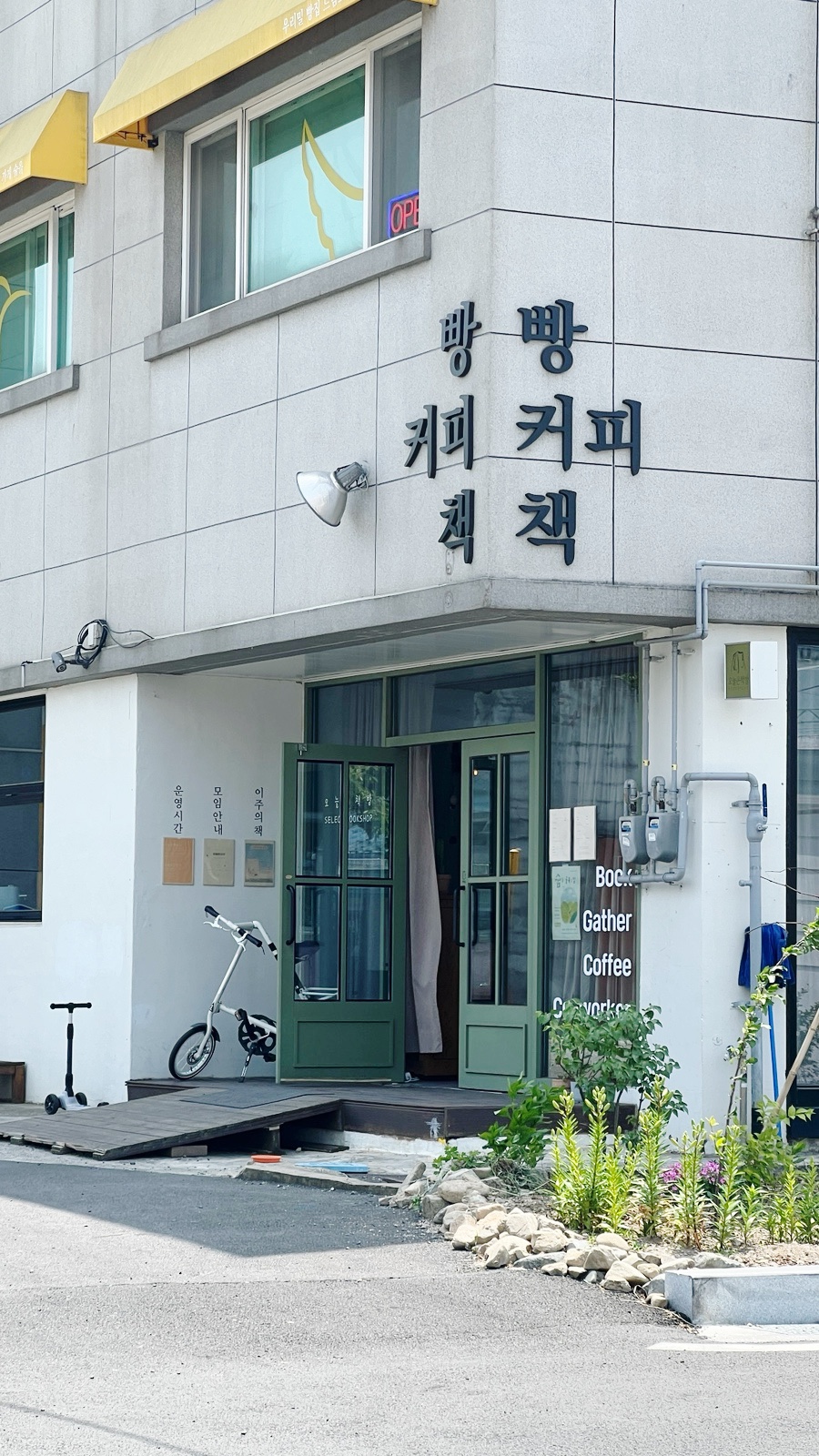 느림보상점 이미지