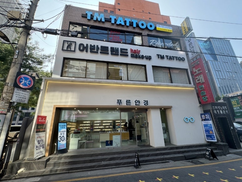 새서울미용실 이미지