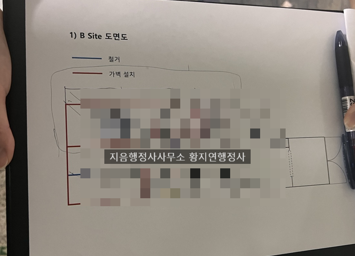 지음행정사사무소 이미지