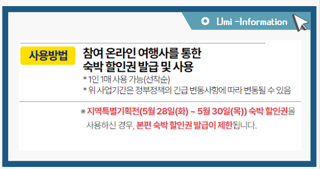 캠앤조이 이미지