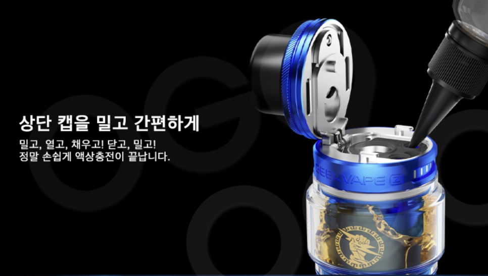 베이프라임전자담배 이미지