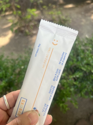 이엑스컴퍼니 이미지