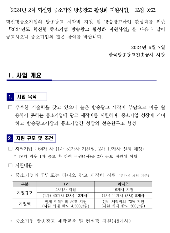 그린광고공사 이미지