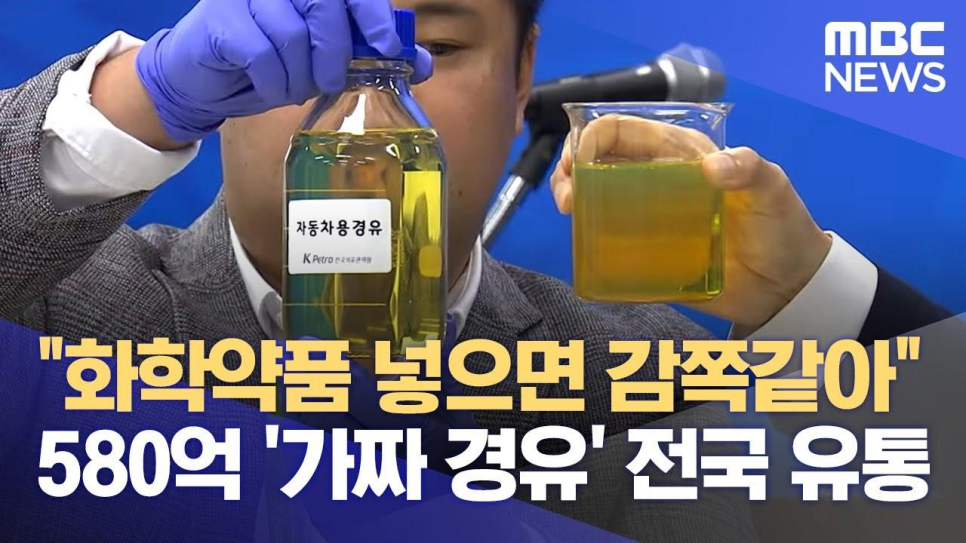 동해안주유소 이미지