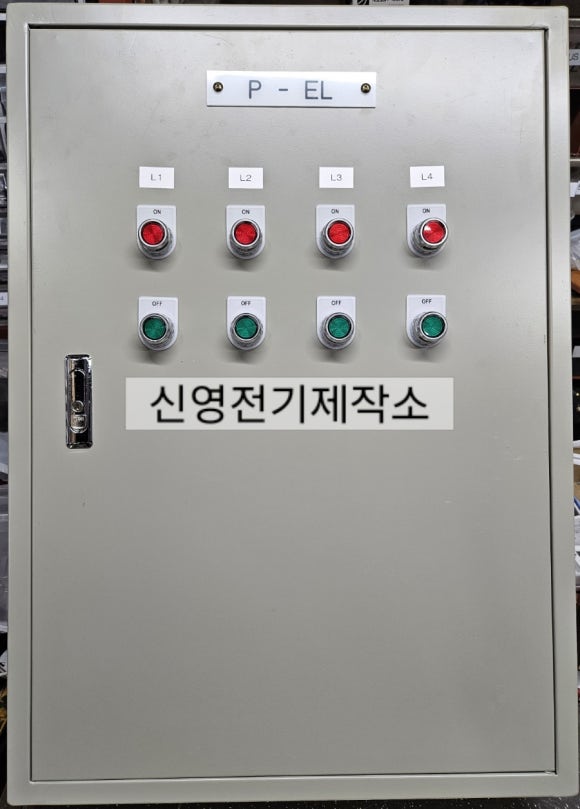 신영전기.조명 이미지