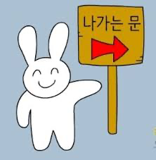 오늘의밥상 이미지