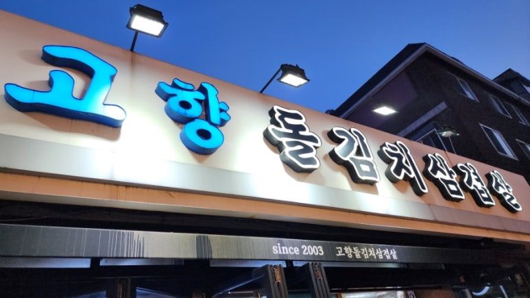 아우나폴스튜디오 이미지
