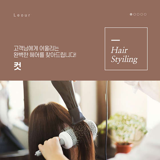 르아워마곡역점 이미지