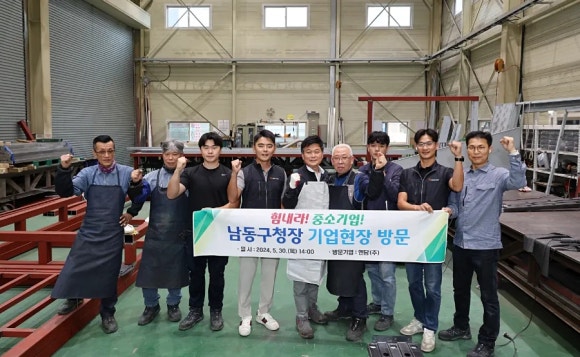 엔담 이미지