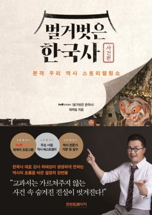 대구S한방병원 이미지