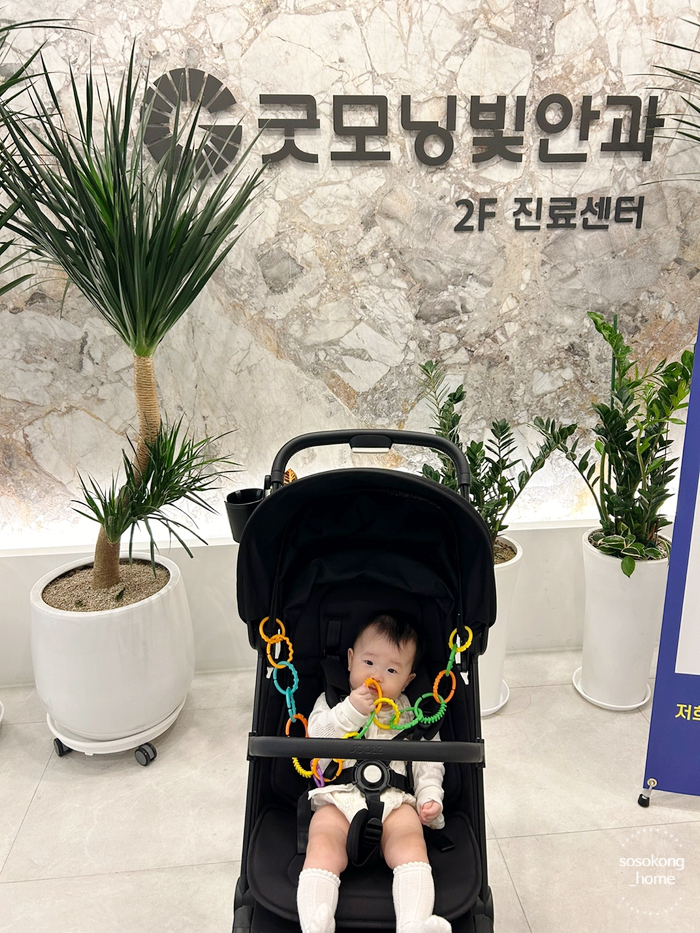 굿모닝안과의원 이미지