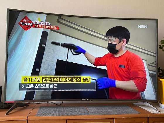 찬홈케어 이미지