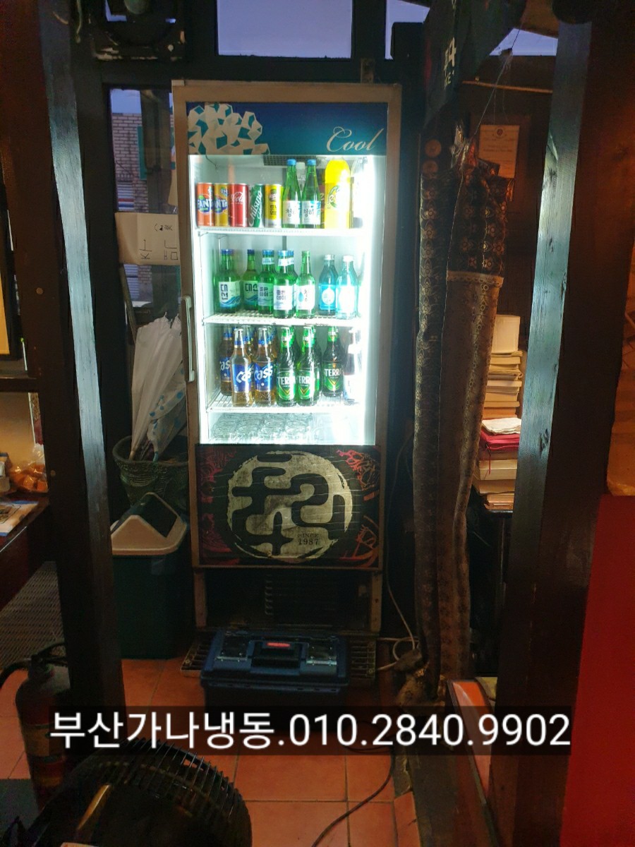 가나냉동냉장 이미지
