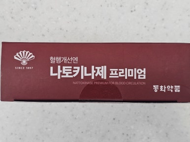 동화육류 이미지