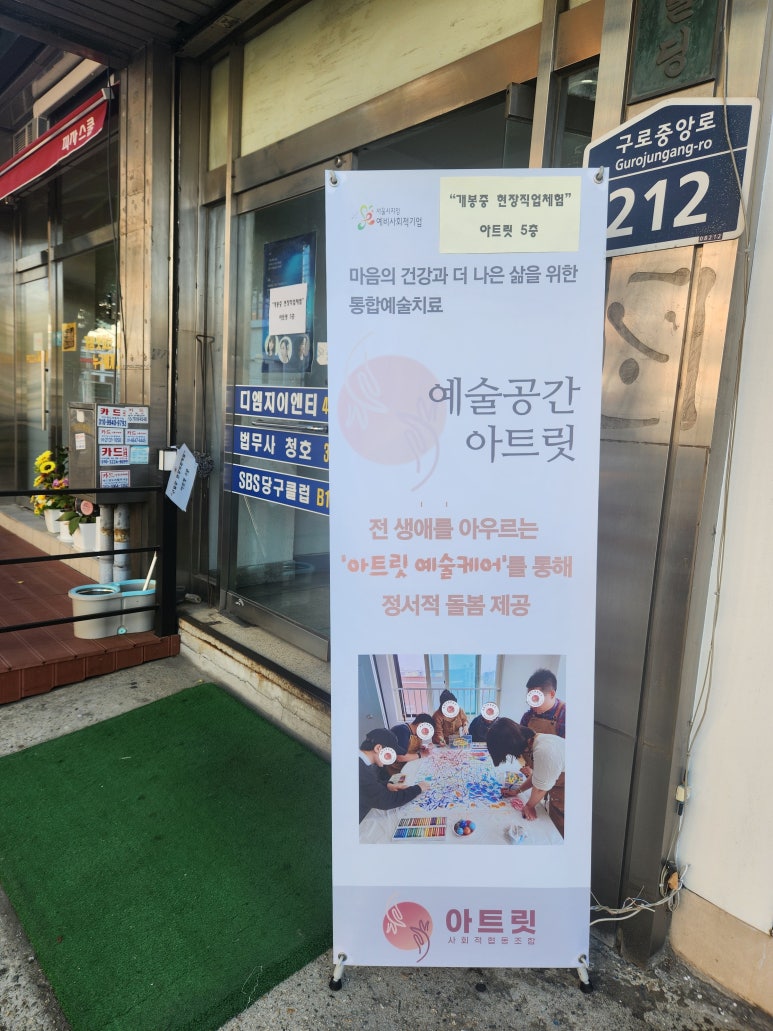 아트릿 이미지