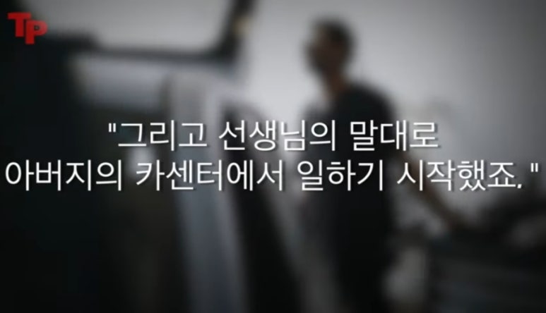 우연카센타 이미지