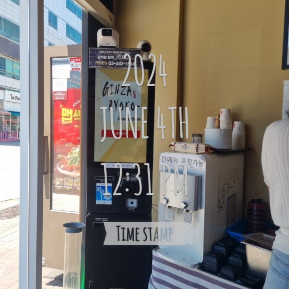긴자료코금릉점 이미지
