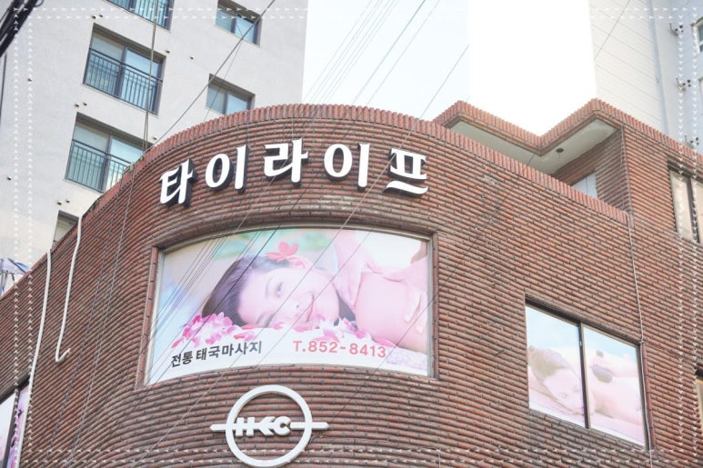 시원타이 이미지