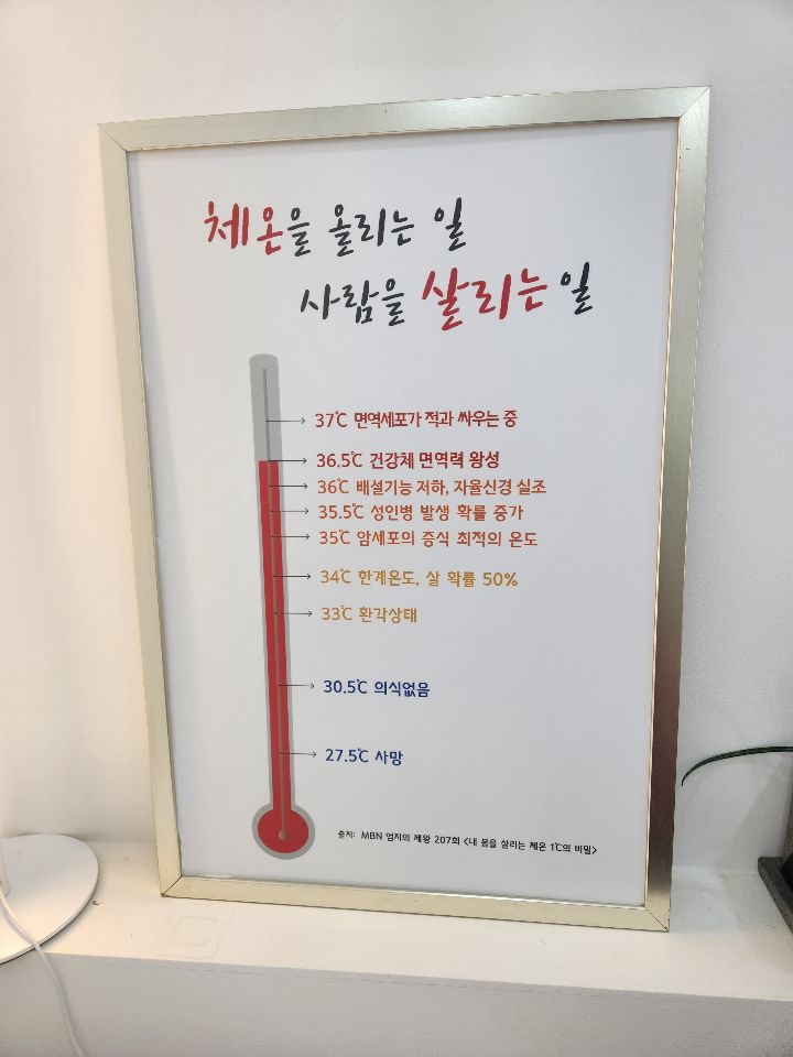 토브뷰티샵 이미지