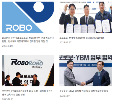 에듀랩부산 이미지