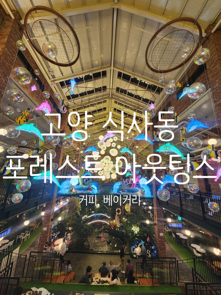 병일인테리어 이미지