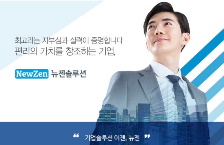 제일세무회계사무소 이미지
