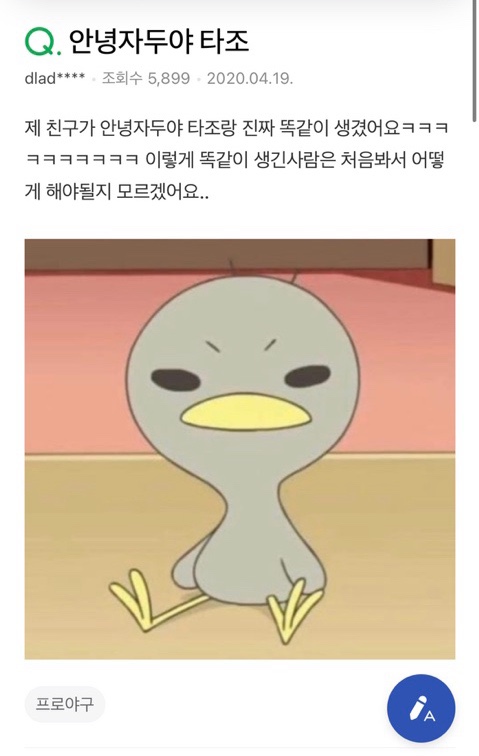 피자마트 이미지