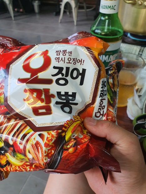 재재식당 이미지