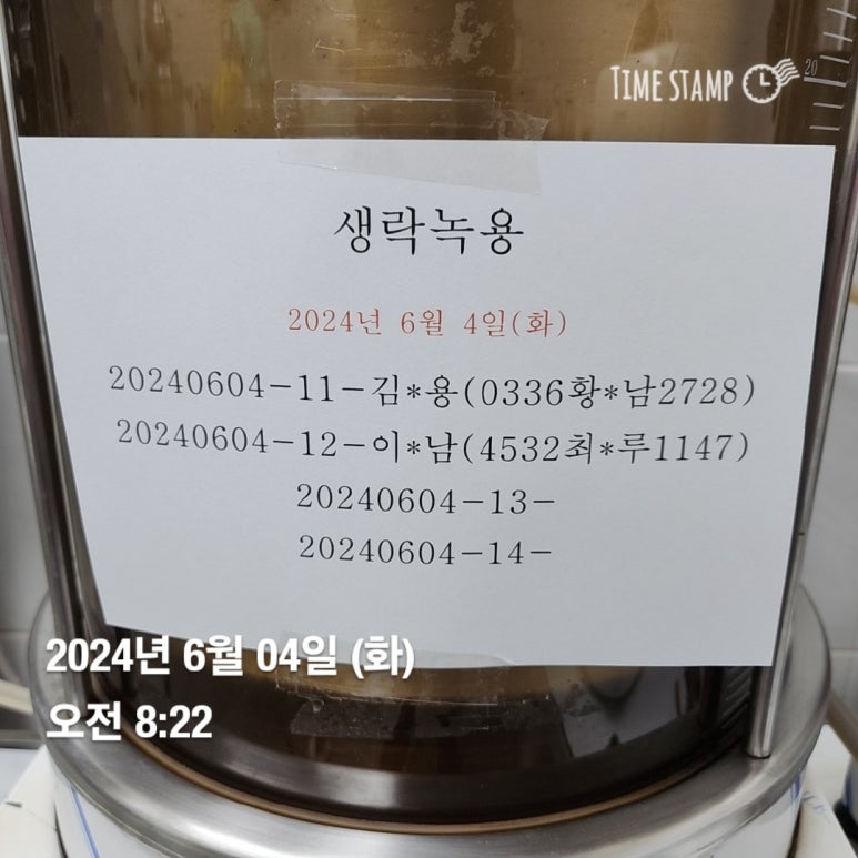최*용6 이미지