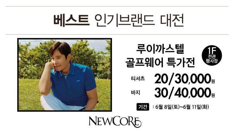 루이까스텔인천 이미지